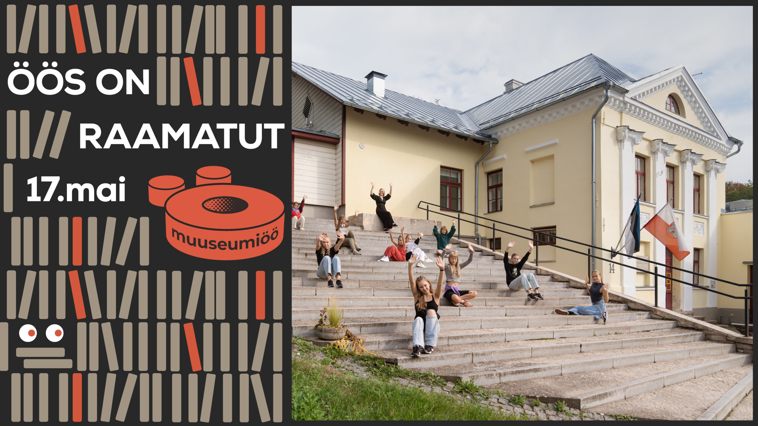 Igal aastal tähistatakse mai keskel rahvusvahelist muuseumipäeva. Eestis lisandub päevale ka öö: muuseumiöö. Sedapuhku toimub muuseumiöö 17. mai õhtul. Laulupeo
