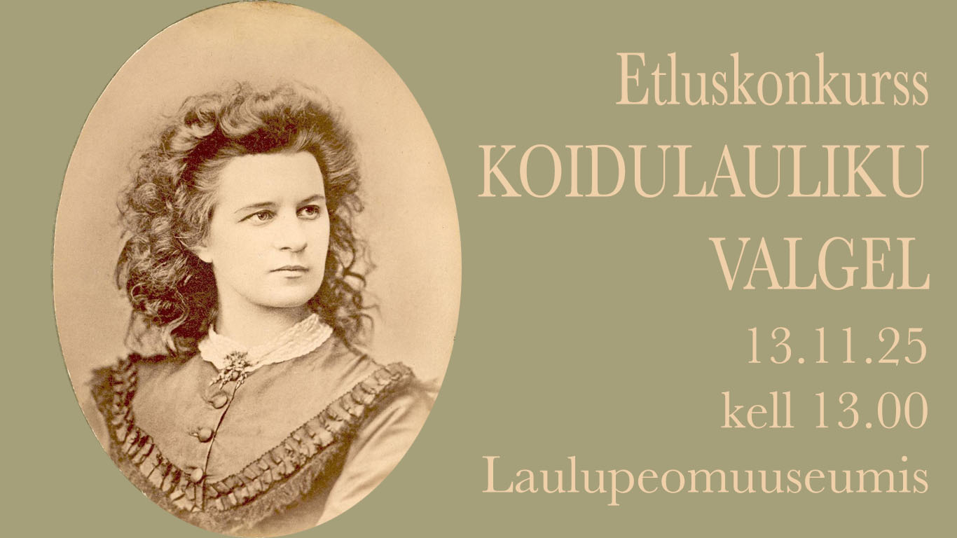 Neljapäeval, 13. novembril toimus Laulupeomuuseumis Tartu linna ja Tartumaa XXIX üleriigilise noorte etluskonkursi “Koidulauliku valgel” eelvoor. Järgnevalt on 